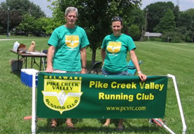 PCVRC event